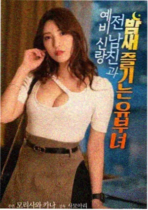 凤囚凰漫画人物立场变化资讯配图